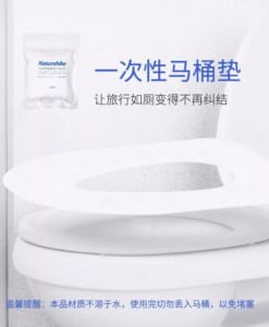 Tấm lót bồn cầu