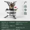 thong-so-bep-ga-da-ngoai-dung-nhien-lieu-xang-brs-12a