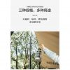 bo-gia-kep-naturehike-nh20pj103-04