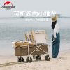 xe-keo-do-di-cam-trai-naturehike-nh20pj012-03