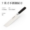 dao-lam-bep-cuc-sac-naturehike-nh21cj005-04 dao-lam-bep-cuc-sac-naturehike-nh21cj005-04
