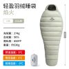tui-ngu-long-vu-sieu-nhe-naturehike-nh21yd001_8050